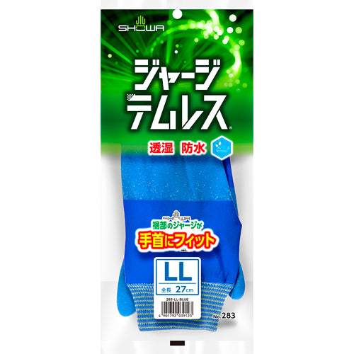 エスコパッケージ画像