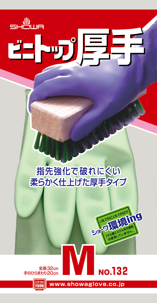 エスコパッケージ画像