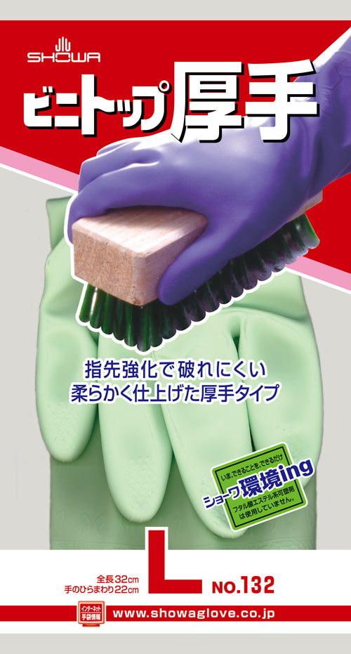 エスコパッケージ画像