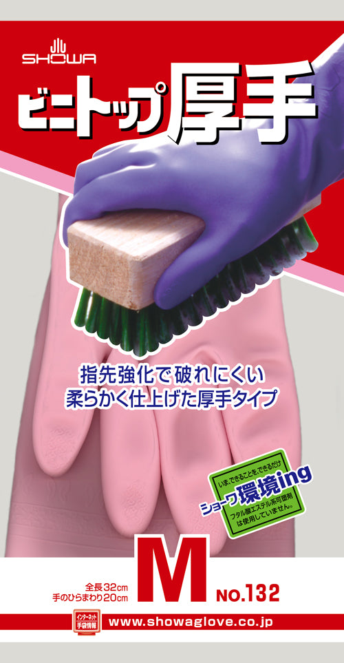 エスコパッケージ画像