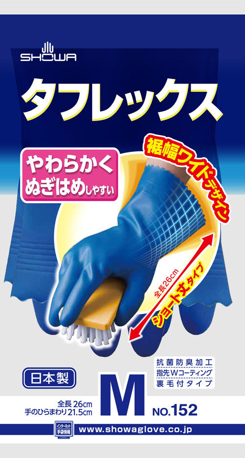 エスコパッケージ画像