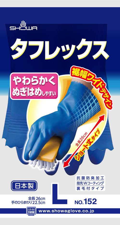 エスコパッケージ画像