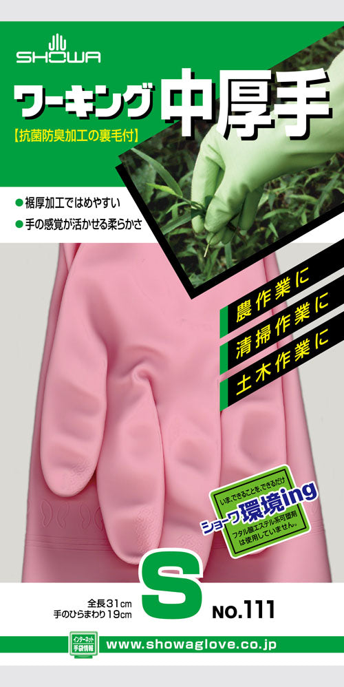 エスコパッケージ画像
