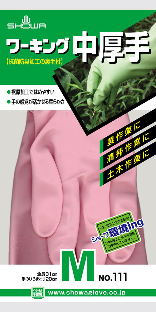 エスコパッケージ画像