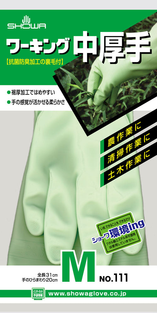エスコパッケージ画像