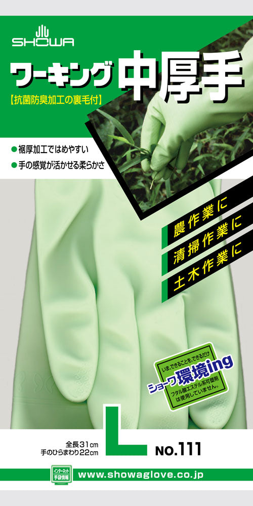 エスコパッケージ画像