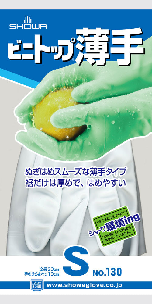 エスコパッケージ画像