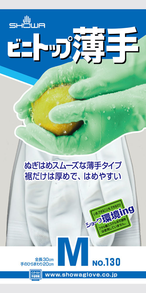 エスコパッケージ画像