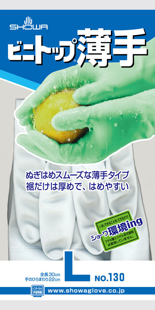 エスコパッケージ画像