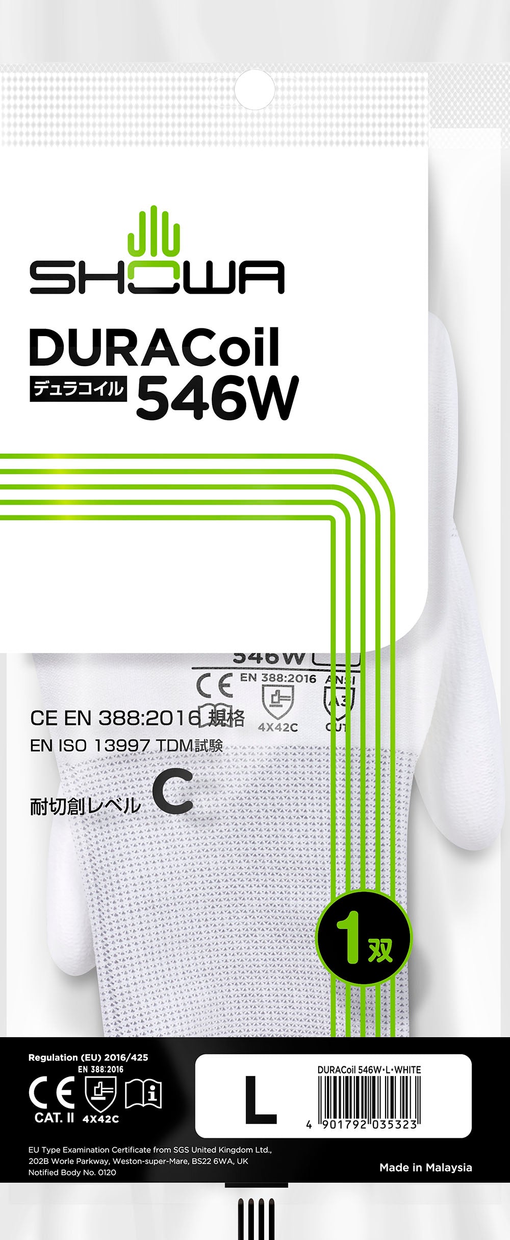 エスコパッケージ画像