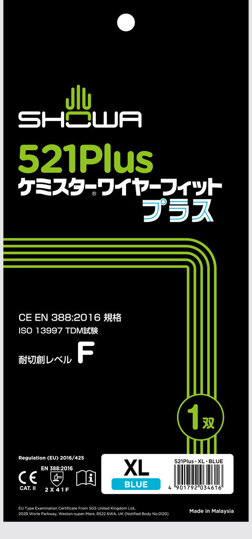 エスコパッケージ画像