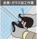 サブ画像