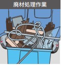 サブ画像