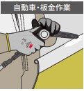 サブ画像