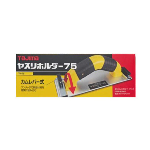 エスコパッケージ画像