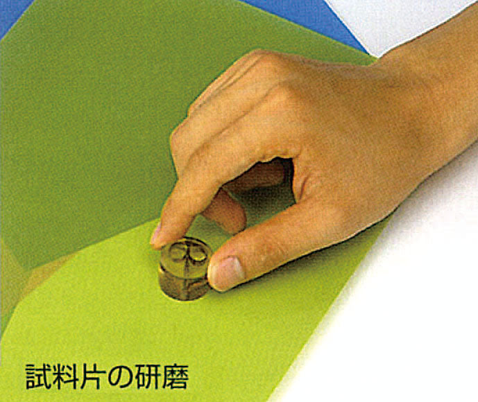 使用写真