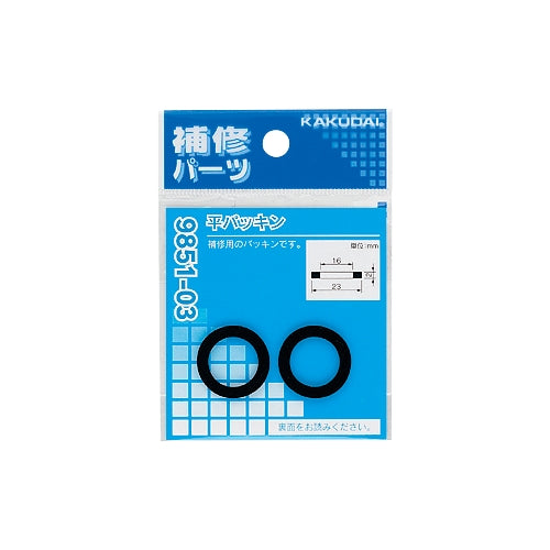 エスコパッケージ画像