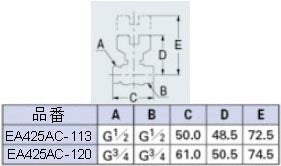 エスコ寸法図