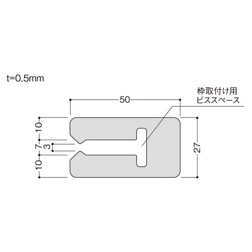 エスコ寸法図