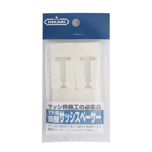 エスコパッケージ画像