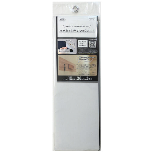 ESCO(エスコ) 100x280mm アイアンシート(3枚) EA441VH-14