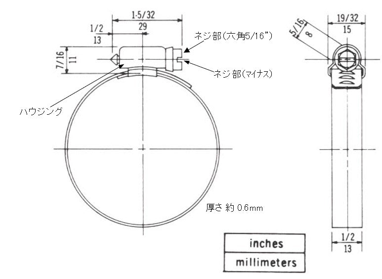 エスコ寸法図