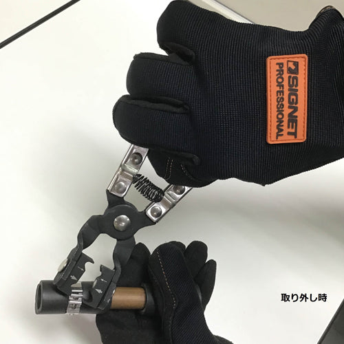 SIGNET(シグネット) 2本組 ホースクランププライヤーセット ※エスコオリジナルセット品