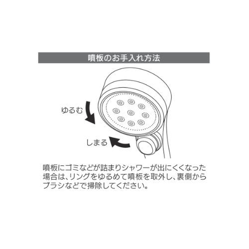 カクダイ G1/2" シャワーヘッド(大型) 357-905-W