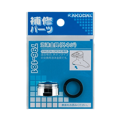 エスコパッケージ画像