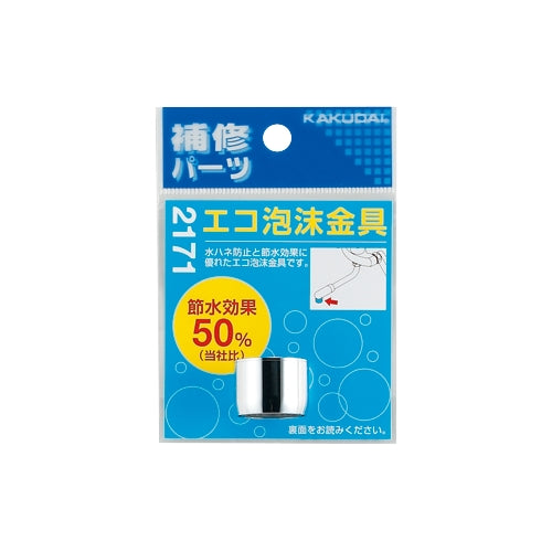 エスコパッケージ画像