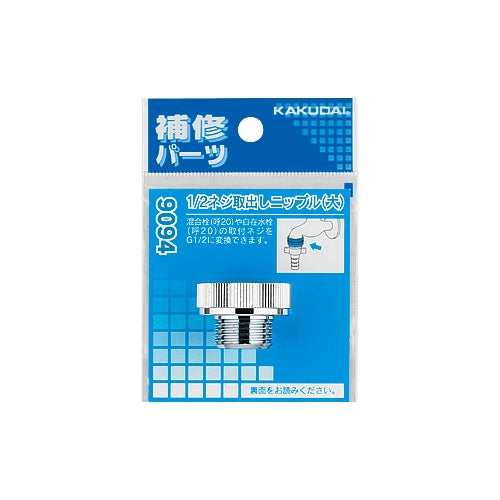 エスコパッケージ画像