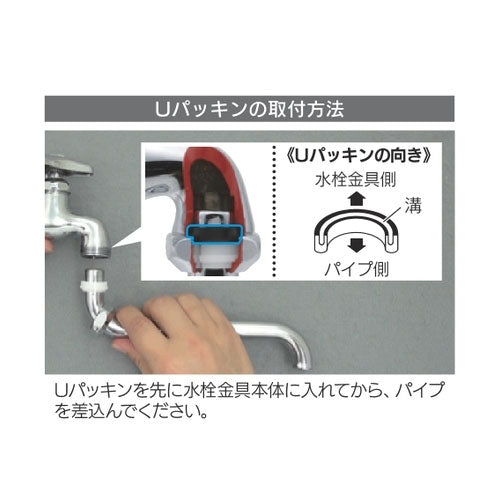 カクダイ W26x20T/240mm 水栓ノズル 795-42-240