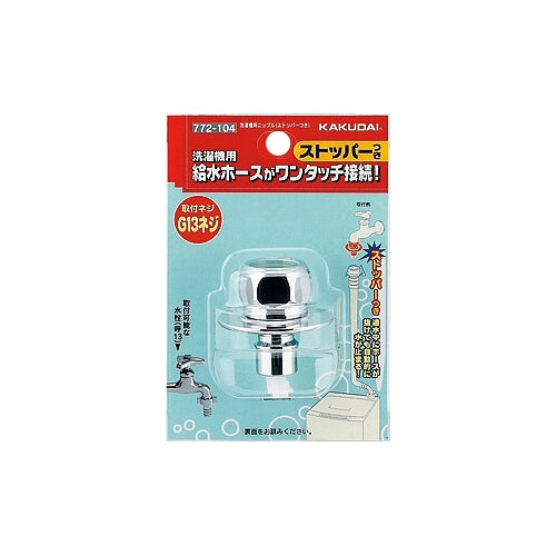 エスコパッケージ画像