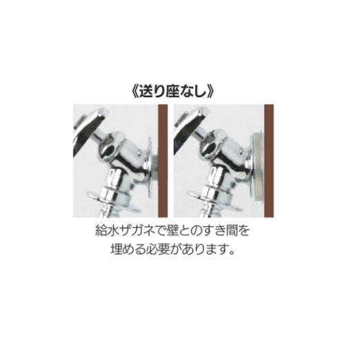 カクダイ PJ 1/2" 洗濯機用双口横水栓 704-121-13