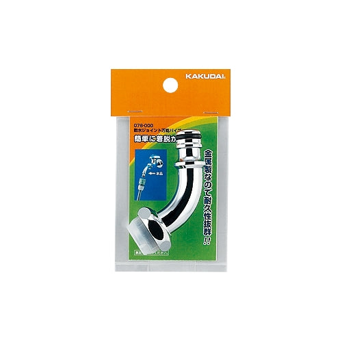 エスコパッケージ画像