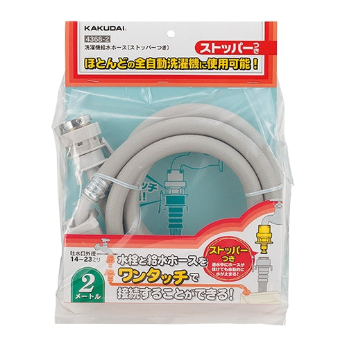 エスコパッケージ画像