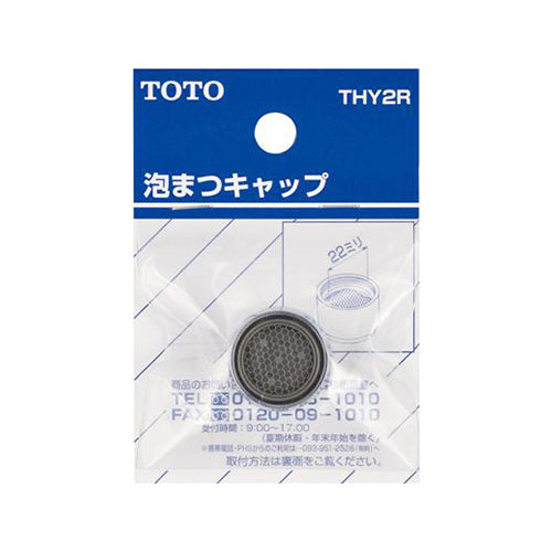 エスコパッケージ画像