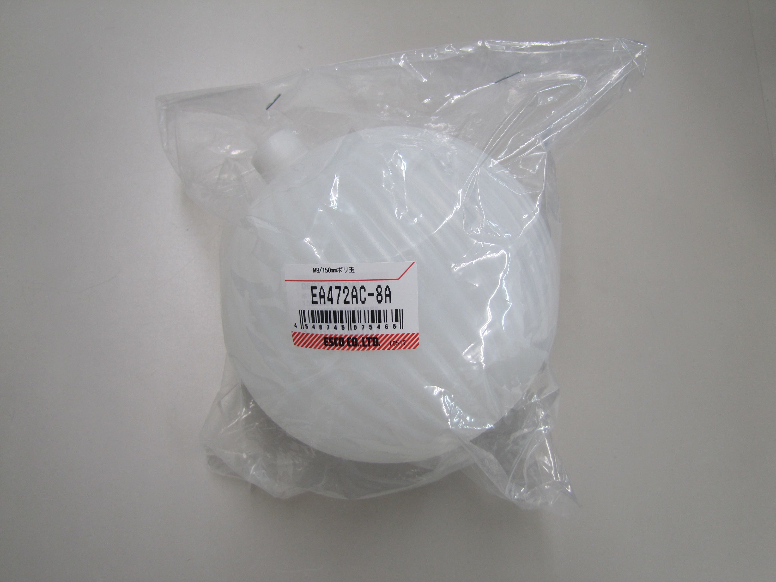 エスコパッケージ画像