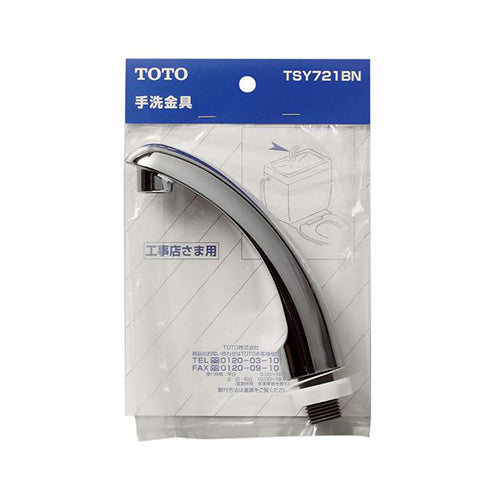 エスコパッケージ画像