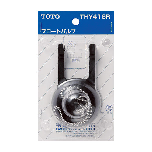 エスコパッケージ画像