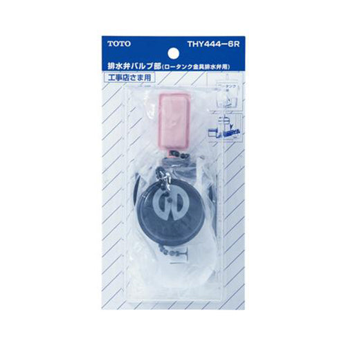 エスコパッケージ画像