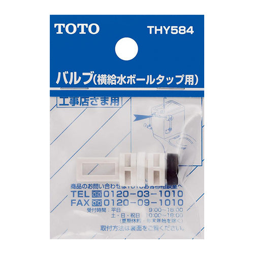 エスコパッケージ画像