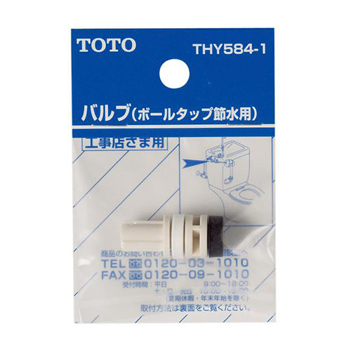 エスコパッケージ画像