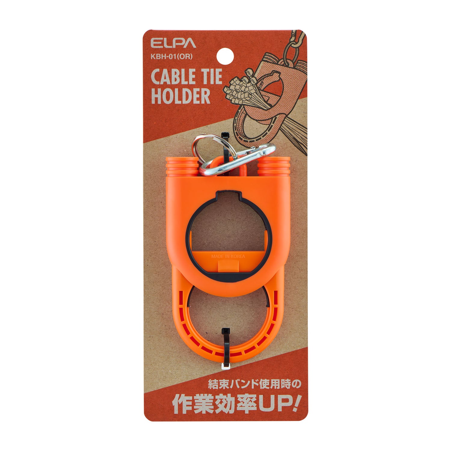 朝日電器(ELPA) 結束バンド用ホルダー KBH-01(OR)
