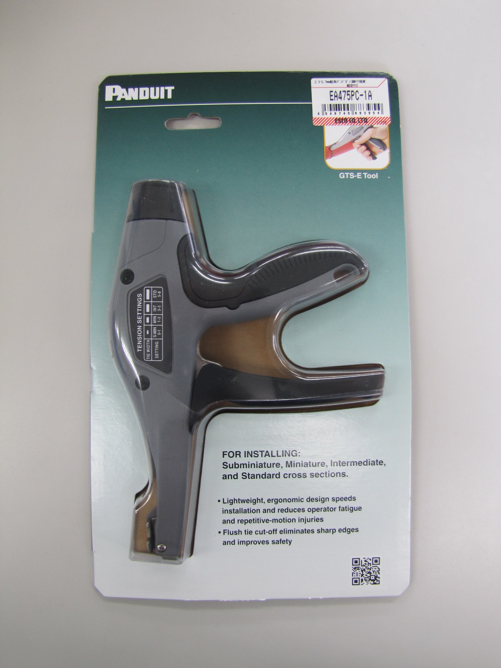 エスコパッケージ画像