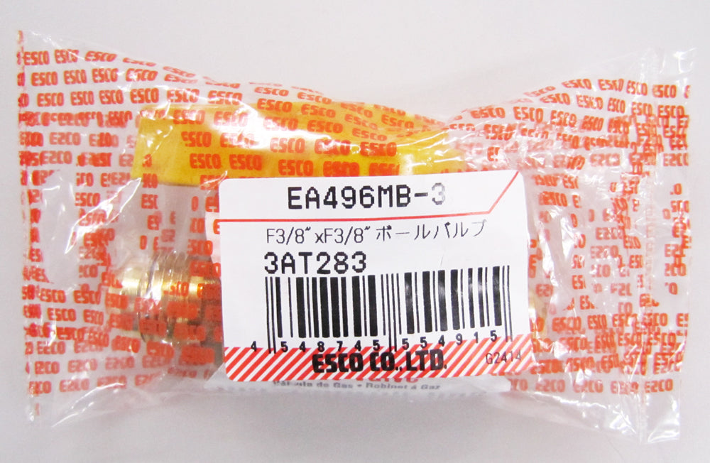 エスコパッケージ画像