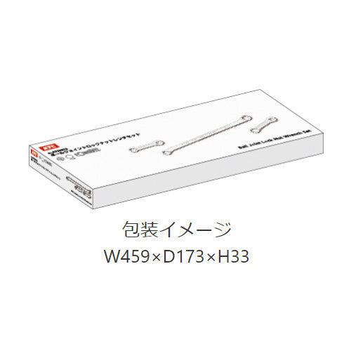 エスコパッケージ画像
