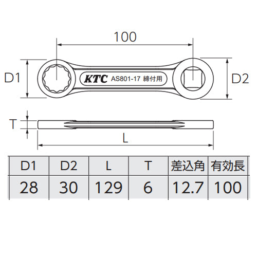 エスコ寸法図