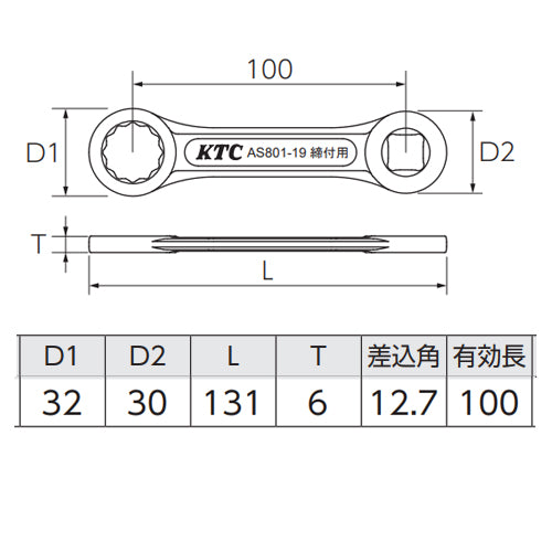 エスコ寸法図
