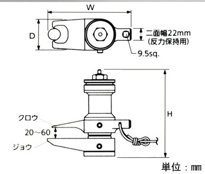 エスコ寸法図